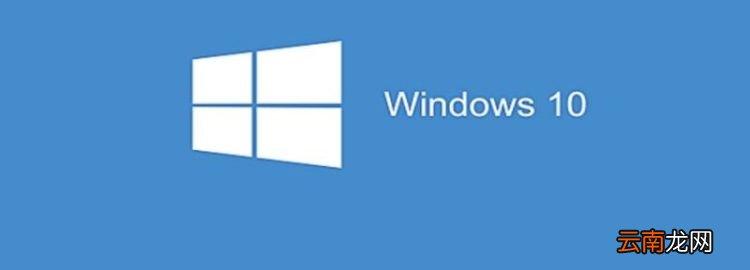 为什么没有windows9，新机如何跳过Windows激活