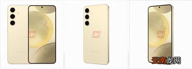 三星Galaxy S24 官方渲染图曝光 拥有四种配色